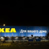 Moscow, Russia - september 17, 2019: worldwide furniture megastore Ikea, illuminated facade at night